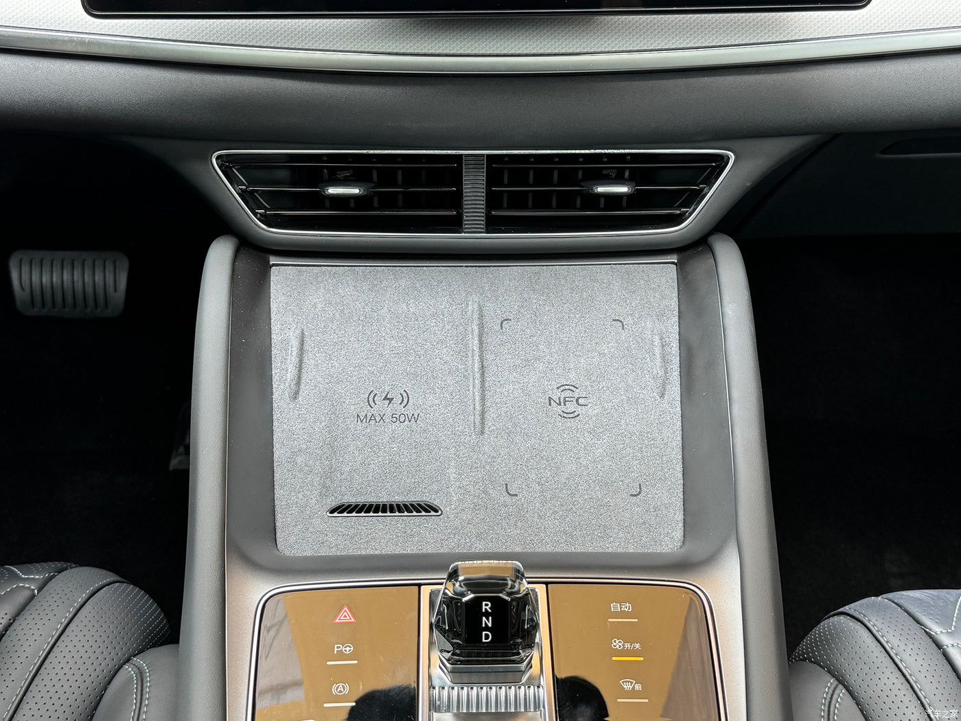 BYD Sealion 7 Wireless Car Charger Pad